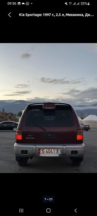 hongqi e: Kia Sportage: 1997 г., 2.5 л, Механика, Дизель, Внедорожник — 7