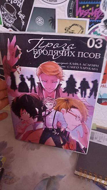 Электронные книги: Электронная книга, Б/у — 6