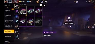 Другая бижутерия: Аккаунт Garena Free Fire Характеристики: - Ник: GK_DIAZ_♡, язык — 4