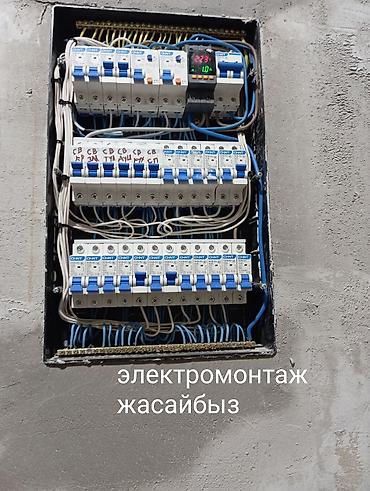 Электромонтажные работы под ключ - Монтаж и сборка электрощитов