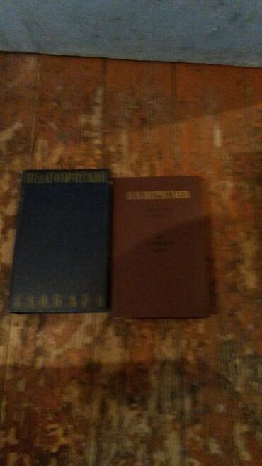 Bədii ədəbiyyat: Kitablar topdan alana1manatdan — 2