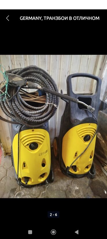 мойка высого давления: Мойка высокого давления Karcher, Самовывоз