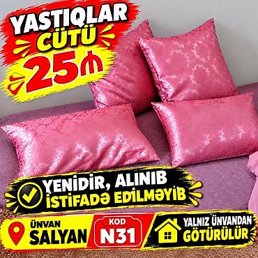 plastik su borusu: Dekorativ İşlənmiş Sadə Yastıq, Ünvandan götürmə — 1