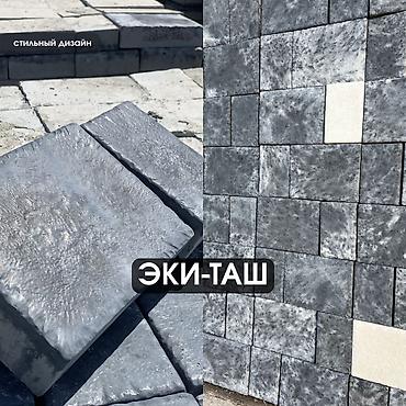 Тротуарная плитка: Тротуарная плитка вибролитая, наборная - Форматы элементов — 9