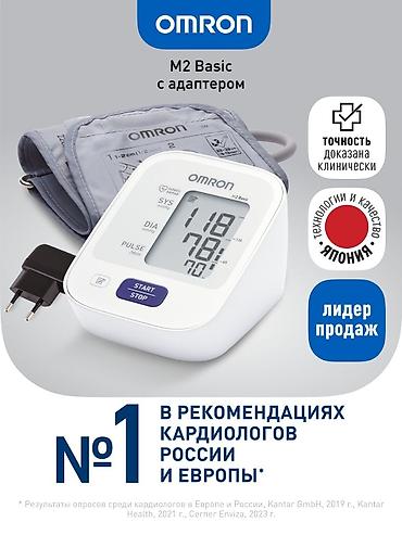 tonometr: Omron M2 Basic
Ekraninda ciziq var
Az islenib — 1