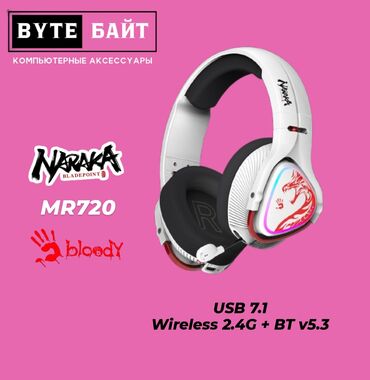 Наушники: 🎧Bloody G575 Naraka Наушники игровые с RGB подсветкой 🪅 Виртуальный — 5