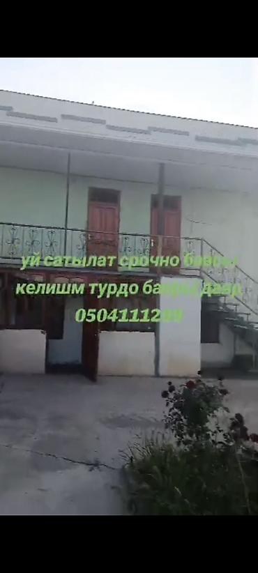 дачи сары жон: Номер берсенер видео жонотом — 3