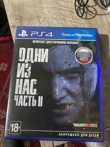 сони вайо ноутбук: Продам новые игровые диски на Playstation 4