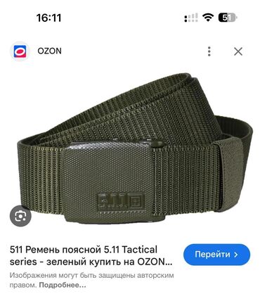 мужские рюкзак: Кайыш, Башка бренд, Материалы: Полиэстер, Унисекс