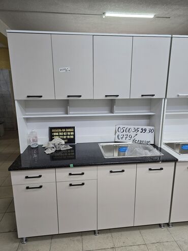 Буфеты: Буфет, Новый, С мойкой, ЛДСП — 13