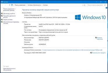 Настольные ПК и рабочие станции: Компьютер, ядер - 4, ОЗУ 8 ГБ, Для работы, учебы, Б/у, HDD — 12