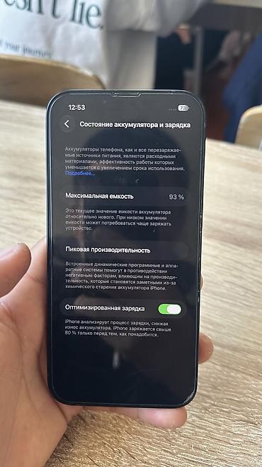 Мобильные телефоны и аксессуары: IPhone 13, Б/у, 128 ГБ, Midnight, Чехол, Защитное стекло — 8