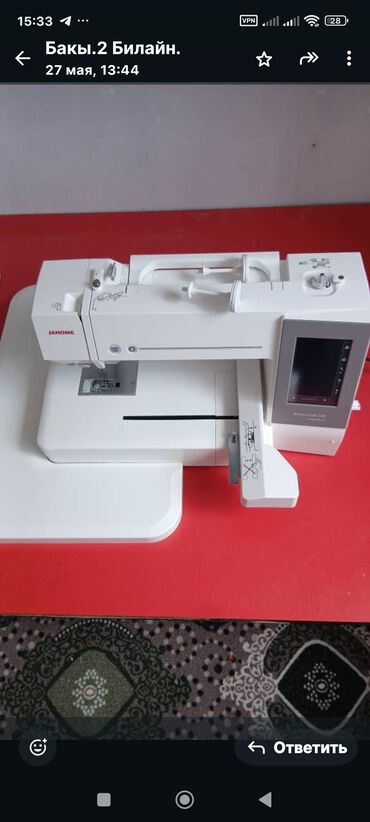 станок для изготовления ключей цена: Janome Memory Graft 550 E Вышивальная машинка продаю масло новое не