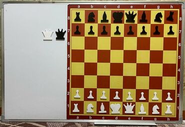 Спорт и отдых: Шахматная доска магнитная. 
самовывоз с ул Молодая Гвардия /Фрунзе