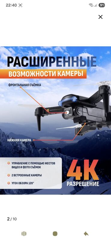 Дроны: Квадрокоптер Felfri. Отличный выбор за небольшие деньги, особенно для — 15