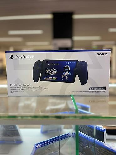 диски на playstation 3: Playstation Portal — 1