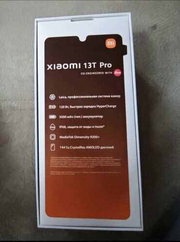 красивые номера телефона: Xiaomi, 13T Pro, Б/у, 512 ГБ, цвет - Черный, 2 SIM, eSIM