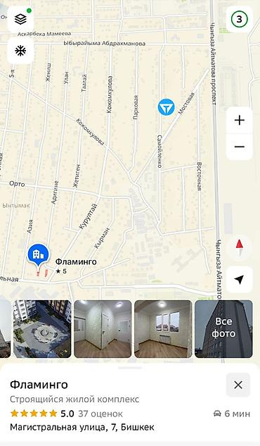 Продажа квартир: 1 комната, 45 м², 2 этаж — 9