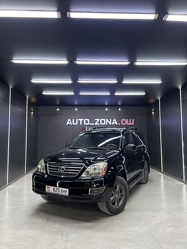 xpeng g3: Lexus GX: 2006 г., 4.7 л, Автомат, Бензин, Внедорожник — 1