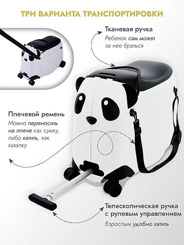 Башка товарлар: Детский чемодан каталка с выдвижной ручкой. Ручная кладь — 4
