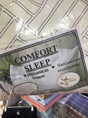 Комплекты постельного белья: Постельное бельё, 100% хлопок, постельное бельё, наволочки 300сом at lalafo.kg — 7 Комплекты постельного белья: Постельное бельё, 100% хлопок, постельное бельё, наволочки 300сом — 7