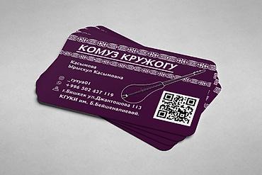 Печать: Шелкография, Широкоформатная печать, Высокоточная печать, | Визитки, Баннеры, Наклейки — 11