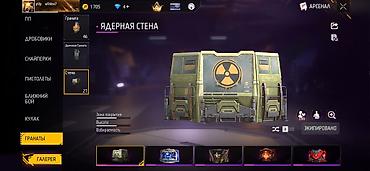 Отдам даром: 5000 СОМ САТАМ - Уровень профиля: 71, язык — русский - Ник: pVp — 11