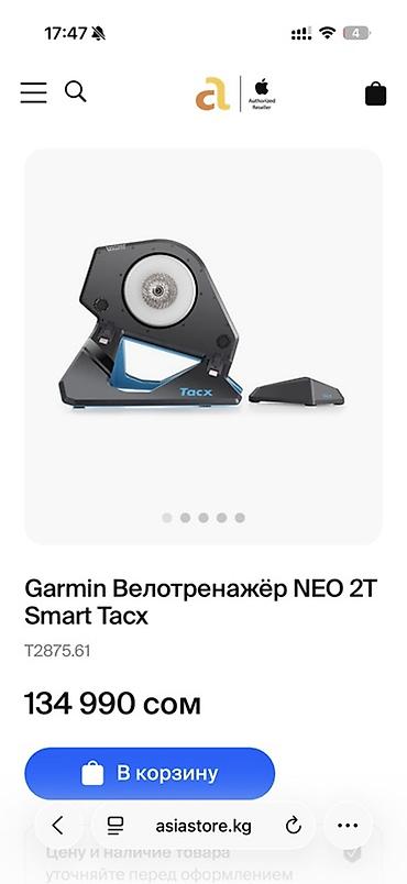 вело тринажор: Умный велосипедный тренажер Tacx NEO 2T Smart (Direct Drive) - — 8
