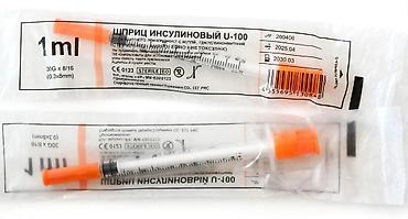 шприц 100 мл: Инсулиновые шприцы U-100, объем 1 мл и 05 мл. новые цена за 100 — 3