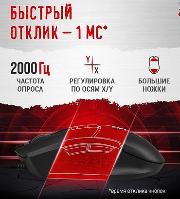 blulory d3: Игровая мышь A4tech Bloody L65 Max – фирменная мышь с передовыми — 3