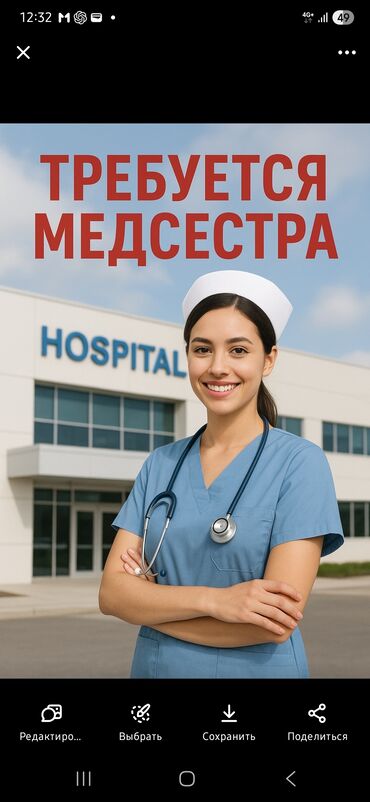 работа на дому упаковка мыла отзывы: Медсестра