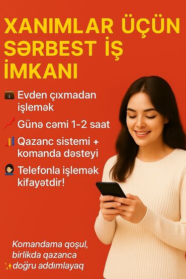работа в баку без образования: Xanımlar üçün sərbəst iş imkanı – Hommlife - Evdən çıxmadan işləmək