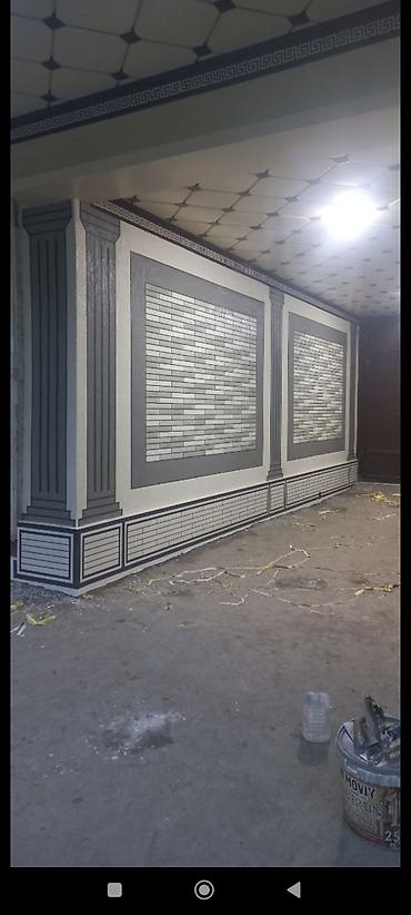 Поклейка обоев: Делаем травертин и туника фон. дешевле. и качественно. звоните — 9