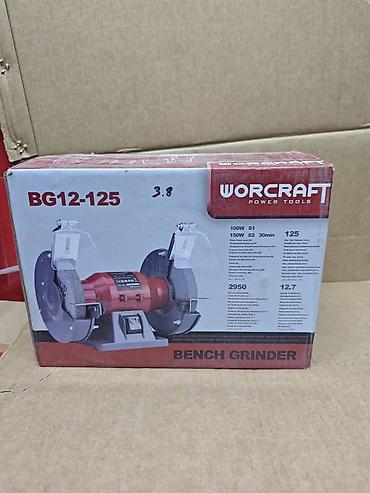 точить: Точило настольное Worcraft BG12-125 - Назначение: заточка и обдирка — 1