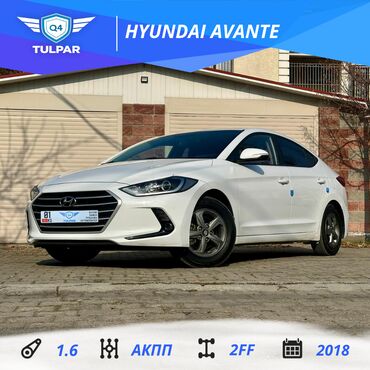 Mercedes-Benz: Hyundai Avante: 2018 г., 1.6 л, Автомат, Газ, Седан