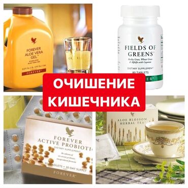 Если у Вас проблемы с желудком, боли в животе, постоянные запоры, взду