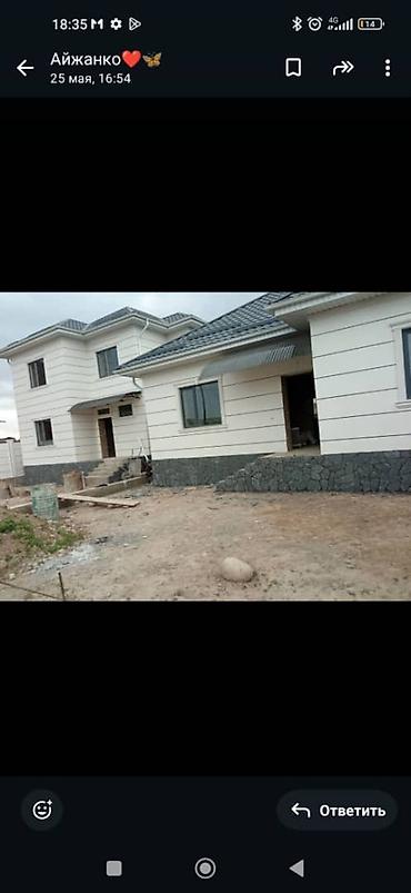 Фасадные работы: Таш фундамен забор +мастер — 15