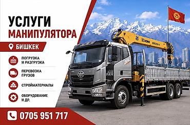 Жаанын 21 м, 8 т., Борттун 12 кг