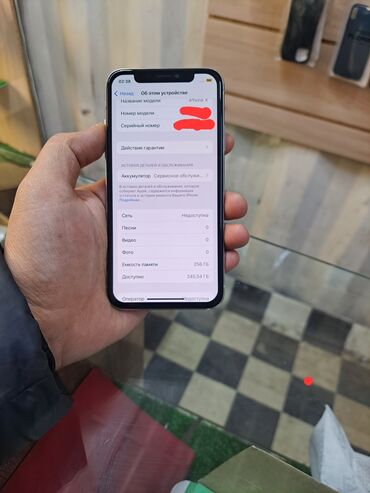 Apple iPhone: IPhone X, Б/у, 256 ГБ, Белый, Защитное стекло, Чехол, 73 %