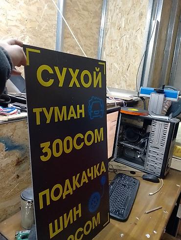 вывески таблички: | Таблички, | Разработка дизайна — 3