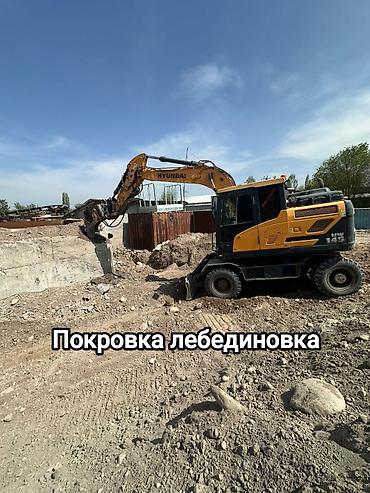 экскавотор: Услуги экскаватора | Котлованы, Водопровод, Выкорчевывание пней — 1