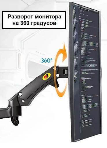 монитор с кронштейном: Настенный кронштейн NB North Bayou M150 для монитора/телевизора 17-27" — 8