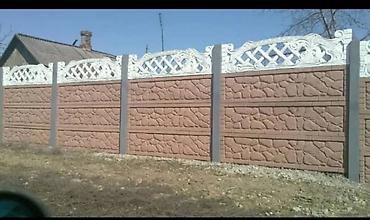 Заборы и ограждения: Заборы и ограждения — 4