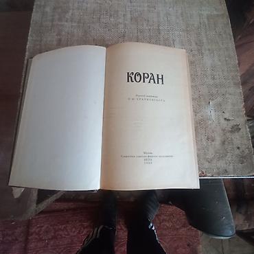 Bədii ədəbiyyat: Старые книги из собственной Библиотеки почти за басплатно. Есть еще — 22
