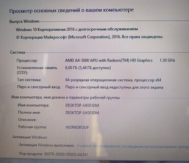 зарядное устройство на ноутбук тошиба: Ноутбук, Toshiba, 6 ГБ ОЗУ, AMD A4, Б/у, Для несложных задач, память HDD + SSD