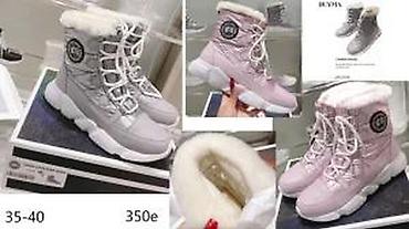 Čizme: POPULARNI MODELI POZNATIH BRENDOVA, ULTRA HIT | Najnovije! ! ! Hot! — 11