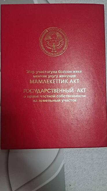 обмен на участк: 4 соток, Для строительства, Красная книга, Тех паспорт — 1