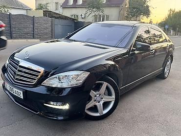 бизнем: Mercedes-Benz S-Class: 2008 г., 5.5 л, Автомат, Бензин, Седан — 2