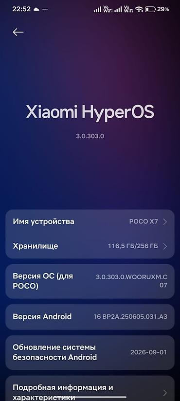 poco м7: Poco X7, Б/у, 256 ГБ, цвет - Черный — 8