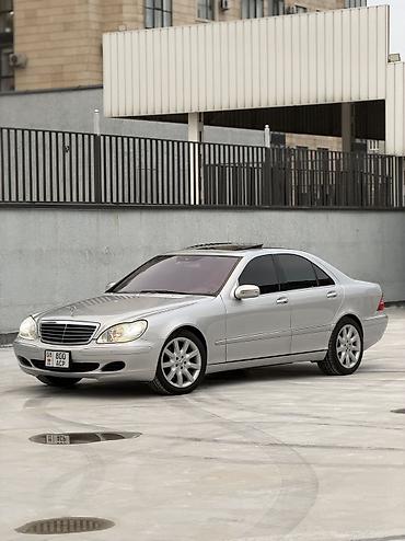 Mercedes-Benz S-Class: 2004 г., 5 л, Автомат, Бензин, Седан